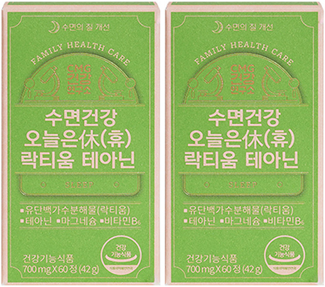 씨엠지건강연구소 수면건강 오늘은 휴 락티움 테아닌 42g, 60정, 2개