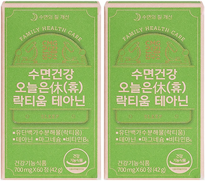 씨엠지건강연구소 수면건강 오늘은 휴 락티움 테아닌 42g, 60정, 2개 - 쿠팡