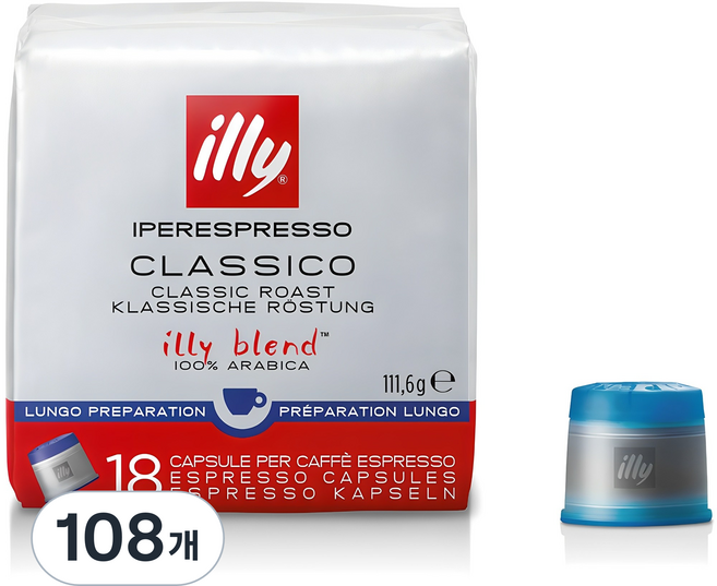 illy 意利 18 Classico Lungo 膠囊咖啡, 6.2g, 18入, 6個