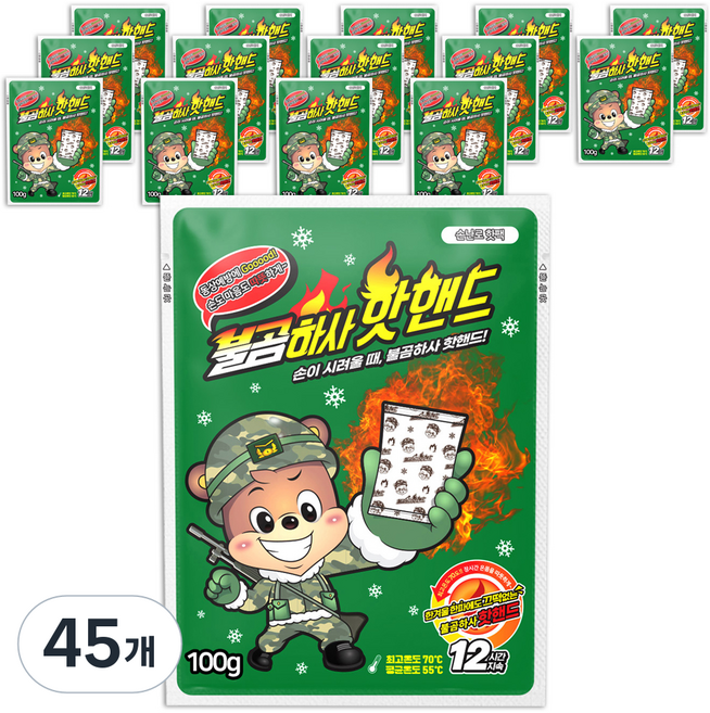 불곰하사 포켓형 핫핸드 손난로 핫팩 100g, 45개