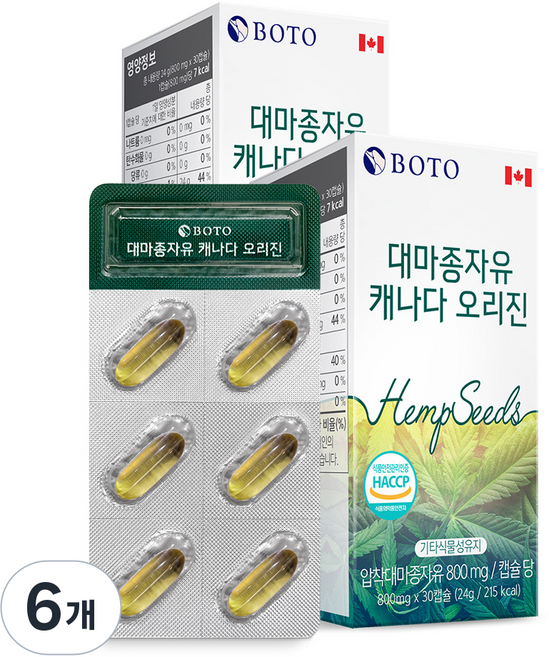 보뚜 대마종자유 캐나다 오리진, 30정, 6개
