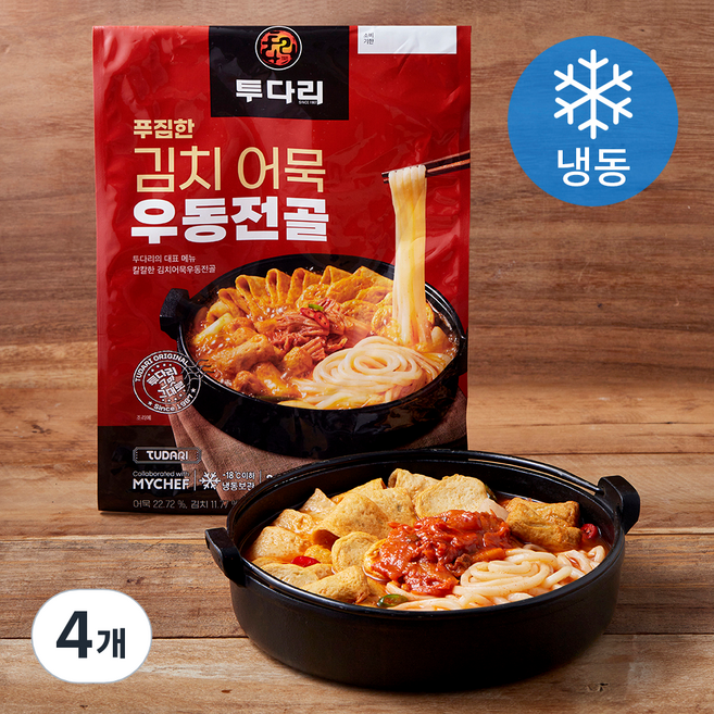 마이셰프 투다리 푸짐한 김치 어묵 우동전골 (냉동), 1.1kg, 4개