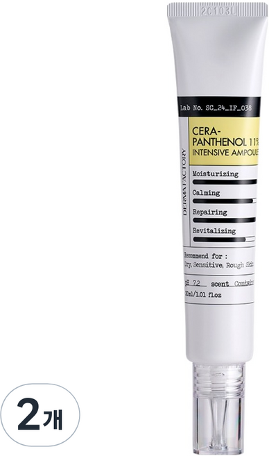 더마팩토리 세라판테놀 11% 인텐시브 앰플, 30ml, 2개