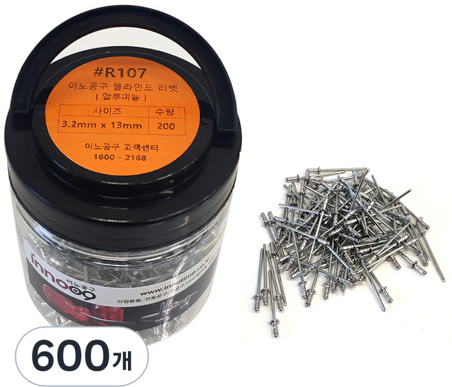 Innotime 鋁製拉釘 3.2 x 13mm R107, 600個