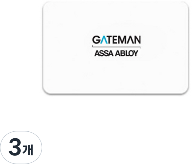 Gateman 蓋德曼 信用卡型卡片鑰匙, 單一商品, 3個