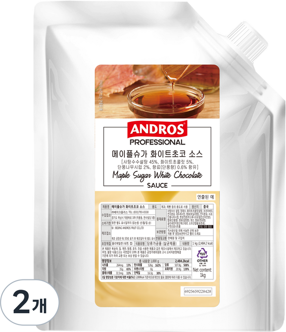 ANDROS 楓糖白巧克力醬, 1kg, 2個