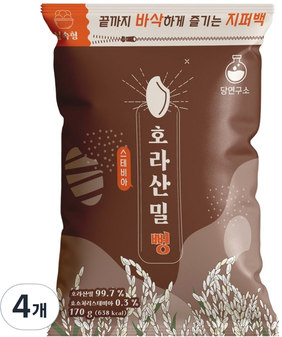 당연구소 스테비아 호라산밀 뻥 스낵, 170g, 4개