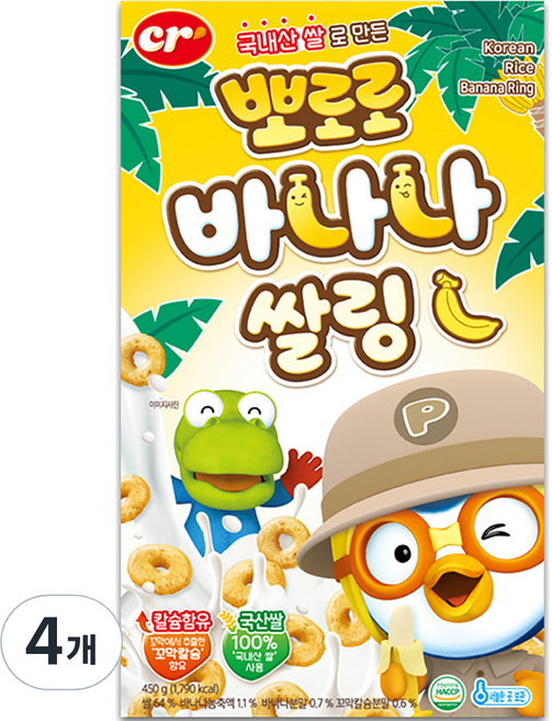 씨알로 뽀로로 바나나쌀링 시리얼, 450g, 4개