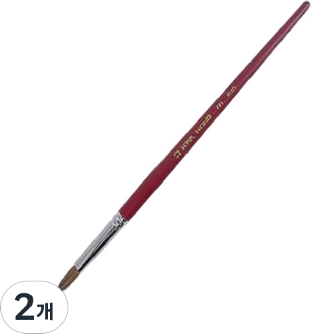 화홍 수채화붓 771 환 마모, 16호, 2개