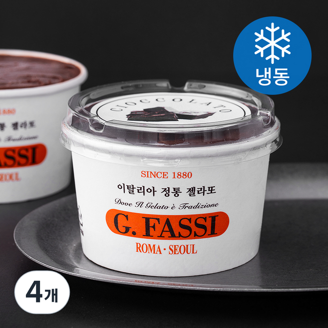지파시 컵 젤라또 초콜라또 (냉동), 120ml, 1개입, 4개