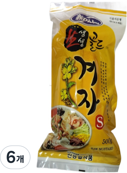 신동원 생생 골드 겨자 S, 500g, 6개