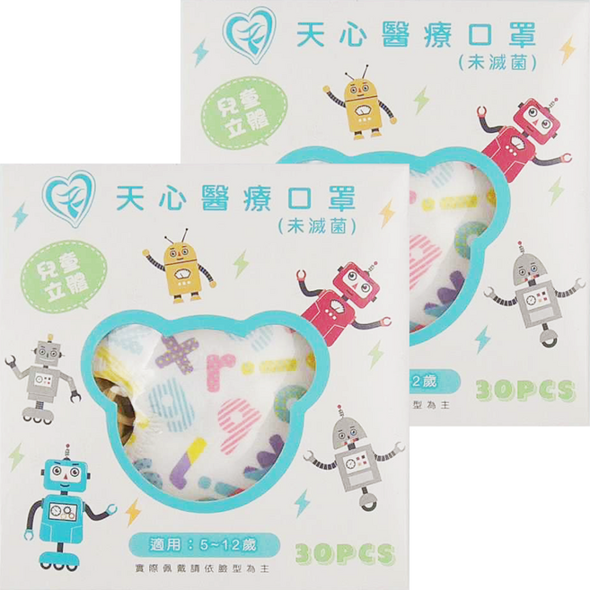 MITENXIN 天心生醫 兒童立體醫療口罩 117 x 75mm 5~12歲, 英文字母 白色, 30片, 2盒