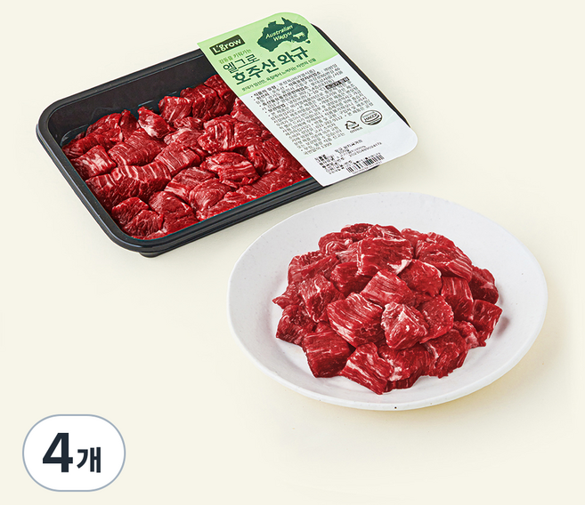 엘그로 호주산 와규 양지 국거리용 (냉장), 300g, 4개