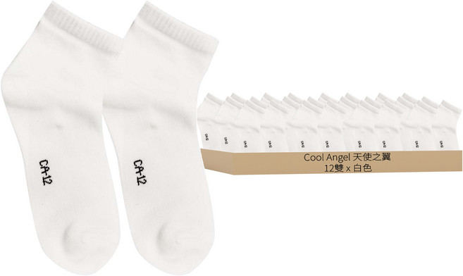 Cool Angel 天使之翼 1/2學生襪 12雙