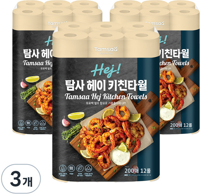탐사 헤이 무표백 크라프트 키친타월 200매, 36개
