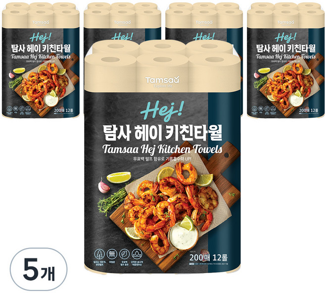 탐사 헤이 무표백 크라프트 키친타월 200매, 60개