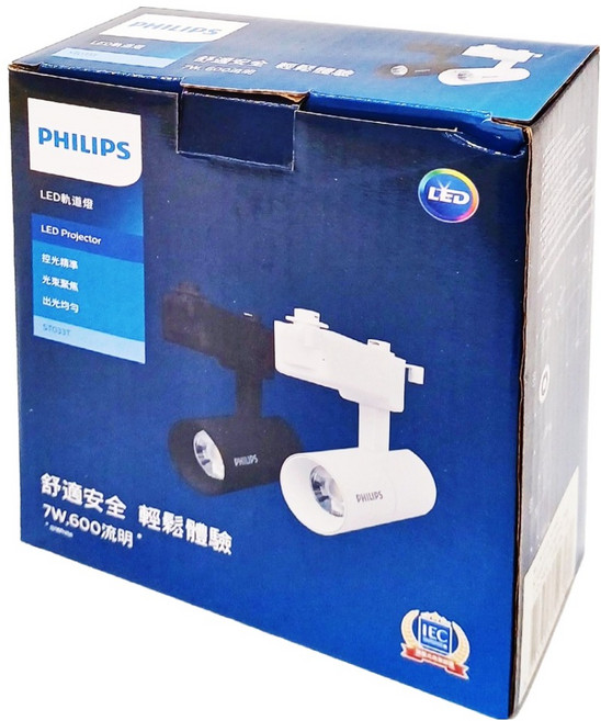 PHILIPS 飛利浦 LED 軌道燈 ST033T 7W, 黑色, 1個