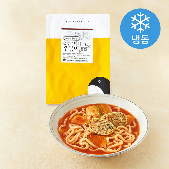 부산깡통시장 유부주머니 우볶이 (냉동), 526g, 1개