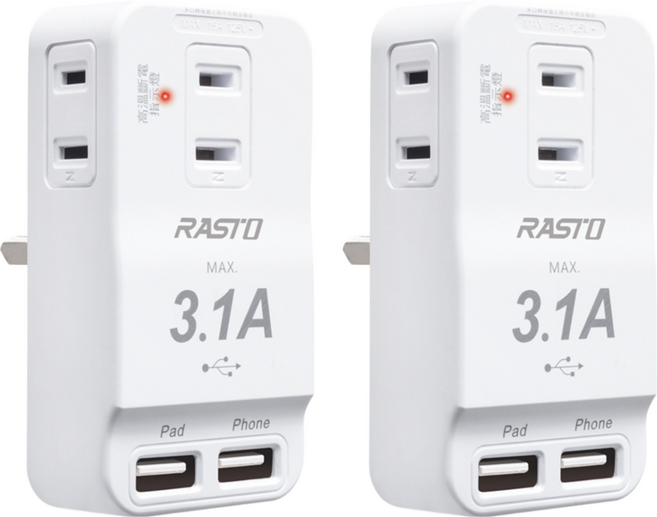 RASTO FP3 三插二孔二埠 3.1A USB壁插, 白色, 2個, 16.2cm