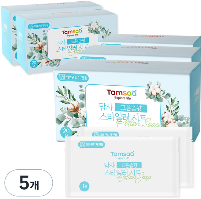 탐사 의류관리기용 에어드레서 스타일러 시트 코튼솝향, 20매, 5개