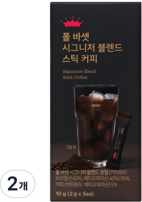 폴바셋 시그니처 블렌드 스틱커피, 2g, 5개입, 2개
