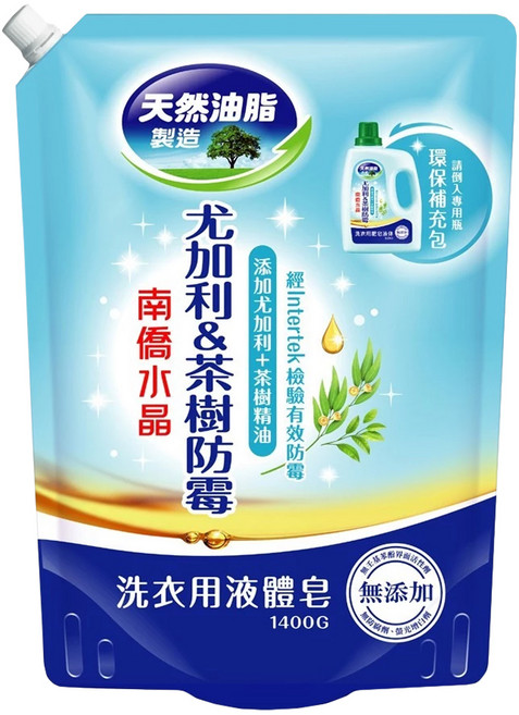南僑水晶 洗衣液體皂 鎖蓋式補充包 尤加利 + 茶樹防霉, 1.4kg, 1包
