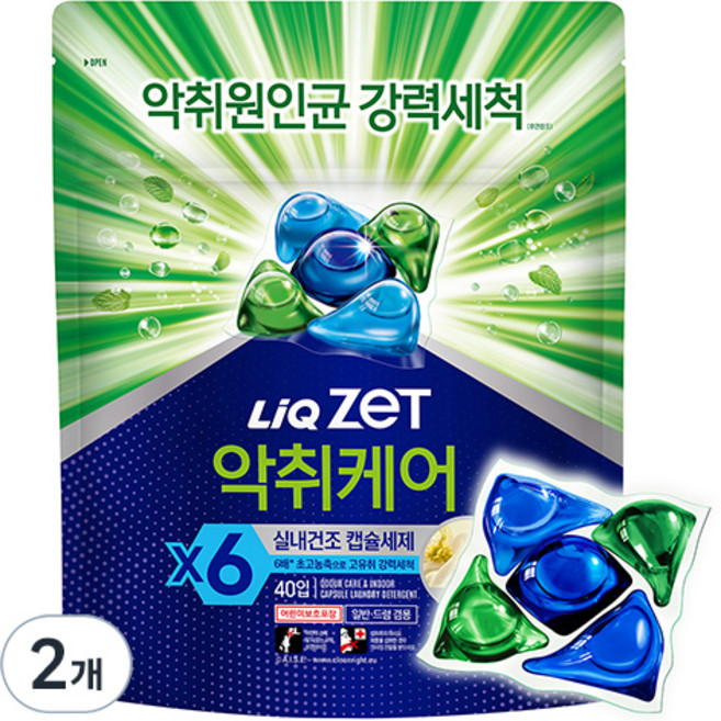 리큐제트 악취케어 실내건조 캡슐세제, 40개입, 11g, 2개