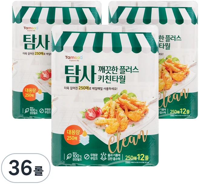 탐사 깨끗한 플러스 키친타월, 250매, 36개 - 쿠팡