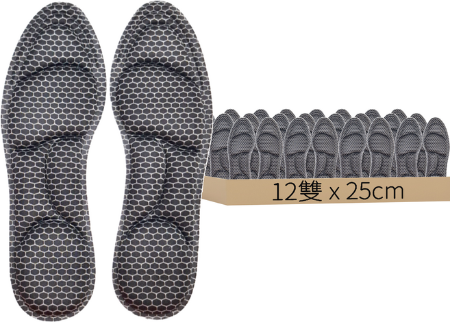 石墨烯軟彈鞋墊, 12雙