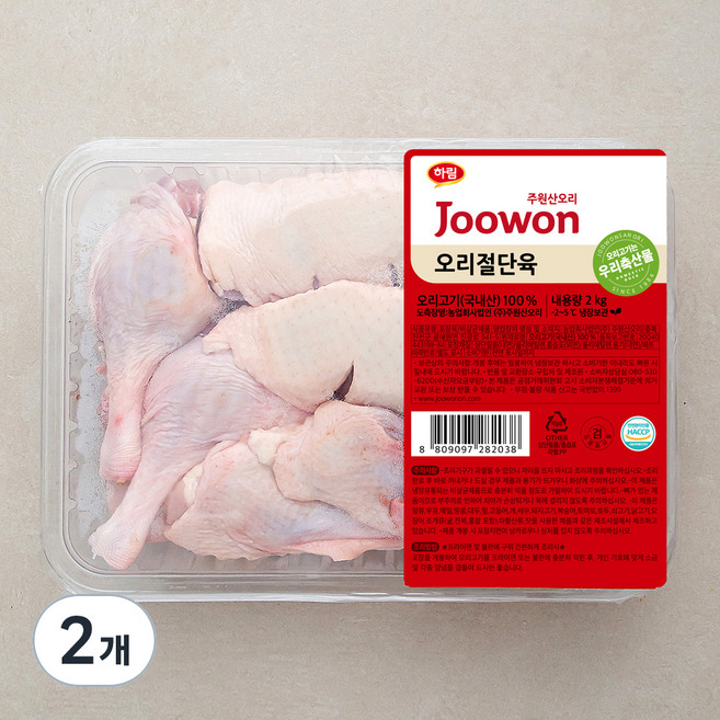 주원산오리 오리탕 볶음용 오리 절단육 (냉장), 2개, 2kg