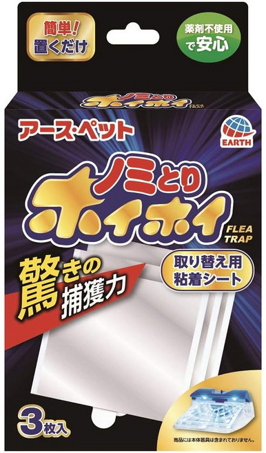 EARTH PET 藍光引誘電子補蚤器 補充貼片 日本獨創LED藍色光源引誘設計 特殊金屬貼片, 3入, 1盒