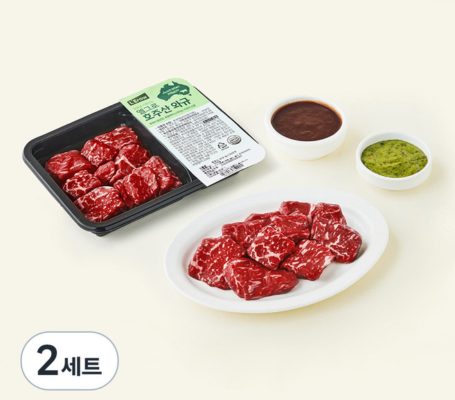 엘그로 호주산 와규 찹스테이크 200g + 스테이크소스 70g + 치미추리소스 30g 세트 (냉장), 2세트