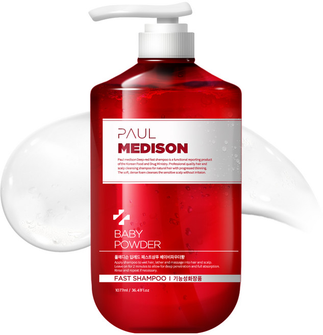 폴메디슨 딥레드 패스트샴푸 베이비파우더향, 1.077L, 1개