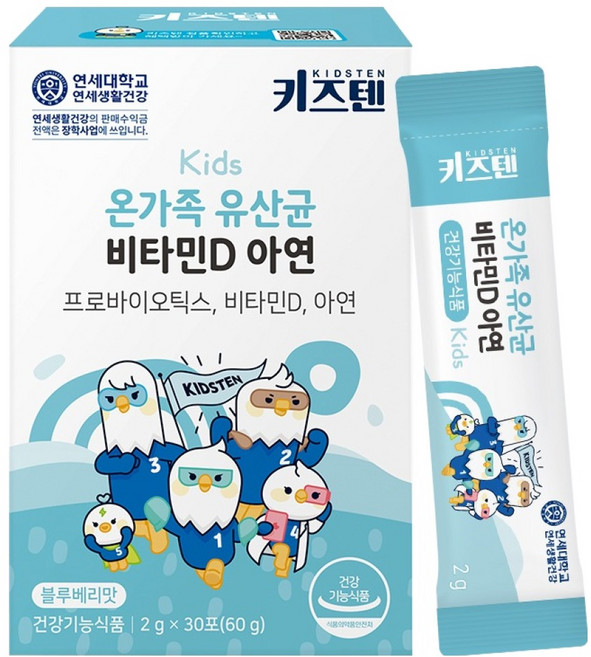 키즈텐 온가족 유산균 비타민D 아연, 60g, 1개