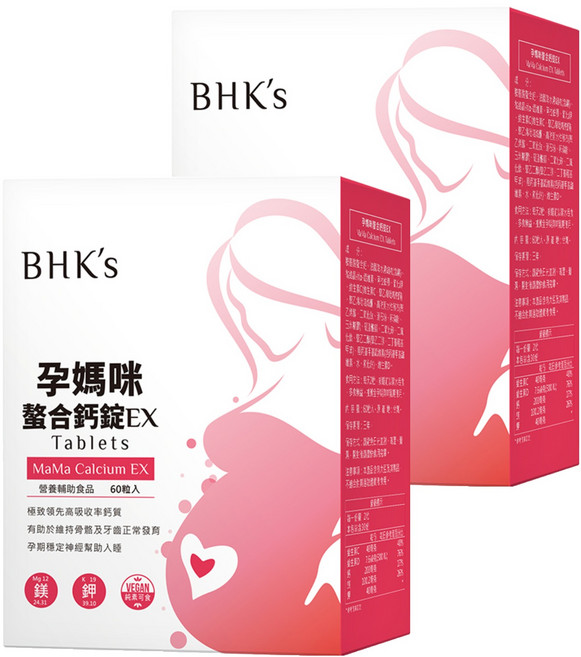 BHK's 孕媽咪螯合鈣錠EX, 60顆, 2盒
