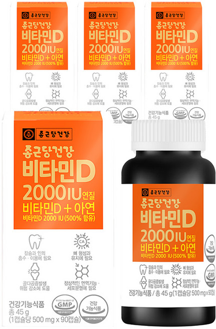 종근당건강 정품 비타민D 2000IU, 90정, 4개