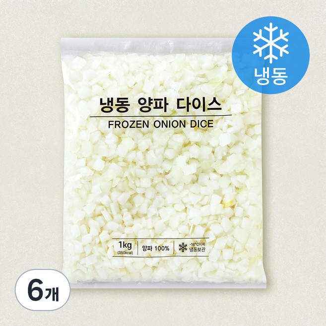 양파 다이스 (냉동), 6개, 1kg