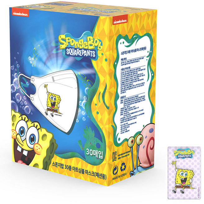 어린숨 스폰지밥 아트심볼 마스크 소형 유아동용 30종 + 입체카드 세트, 30매, 1개, 혼합색상