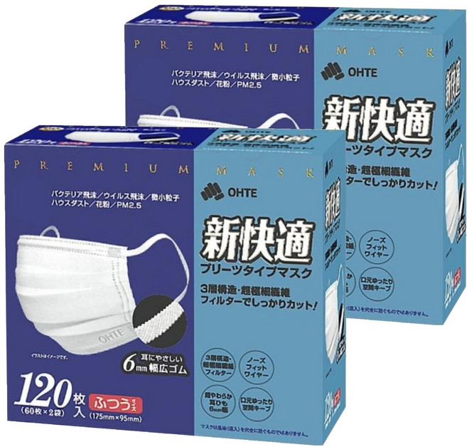 OHTE 新快適 平面口罩 成人用 大藍盒, 白色, 120片, 2盒
