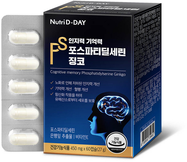 뉴트리디데이 인지력 기억력 포스파티딜세린 징코 27g, 60정, 1개