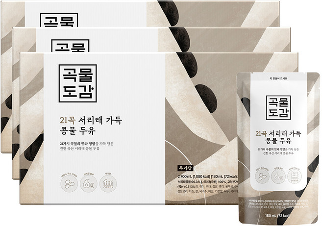 곡물도감 21곡 서리태 가득 콩물두유, 180ml, 45개