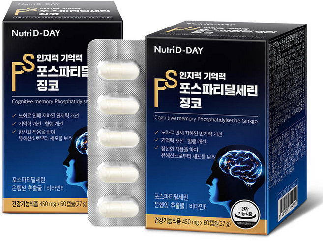 뉴트리디데이 인지력 기억력 포스파티딜세린 징코 27g, 60정, 2개
