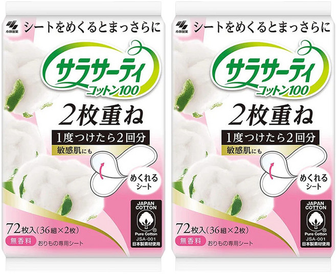 KOBAYASHI 小林製藥 Sarasati 雙層衛生護墊 無香料, 15 x 5.7cm, 72片, 2包
