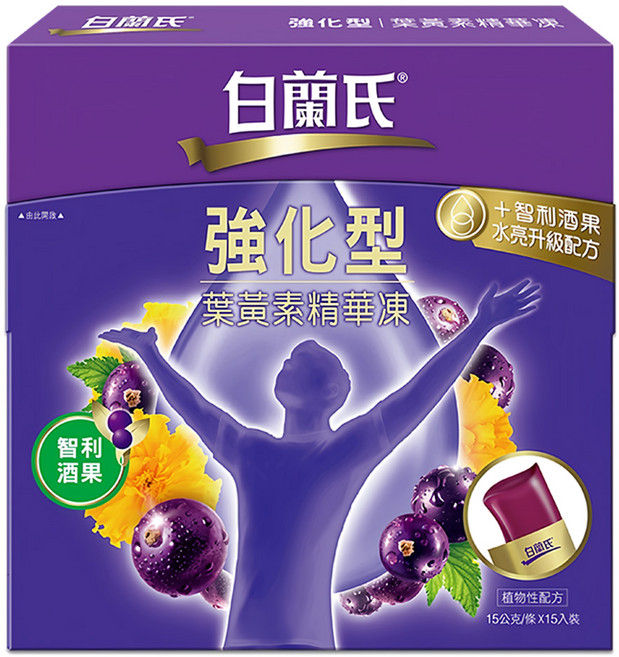 BRAND'S 白蘭氏 強化型葉黃素精華凍, 15條, 15g, 1盒