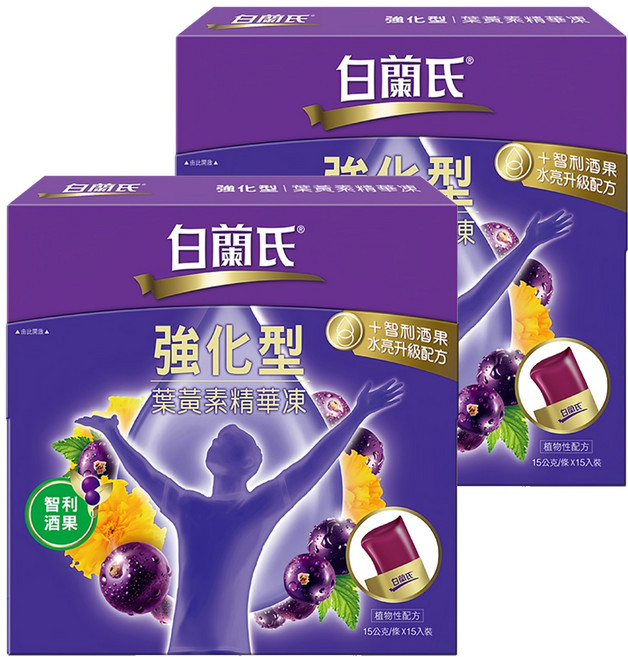 BRAND'S 白蘭氏 強化型葉黃素精華凍, 15條, 15g, 2盒