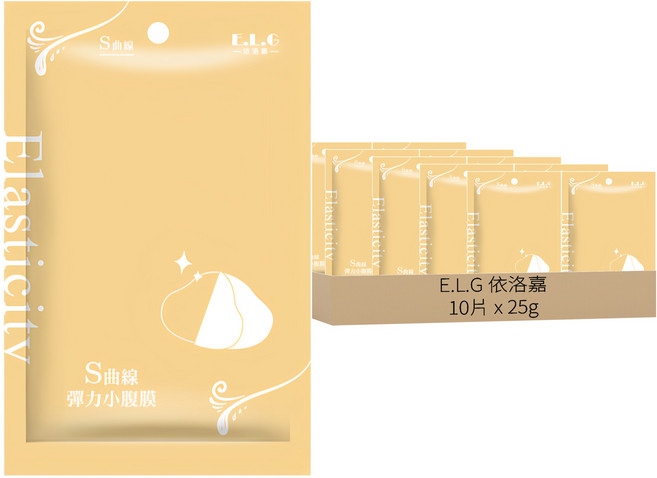 E.L.G 依洛嘉 曲線彈力小腹膜, 25g, 10片