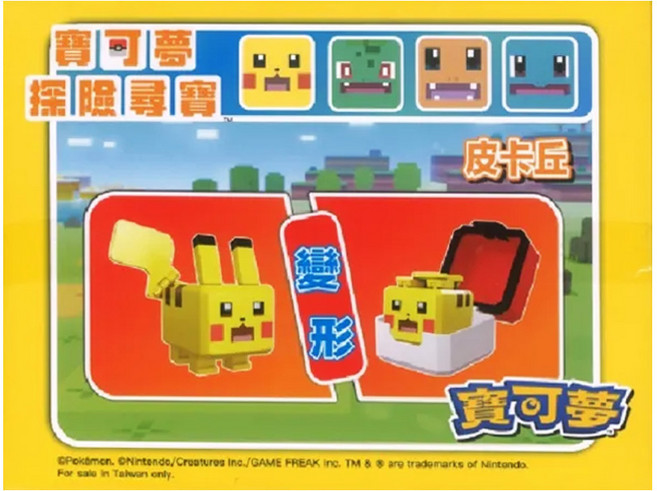 pokemon 寶可夢 大冒險 皮卡丘, 1盒