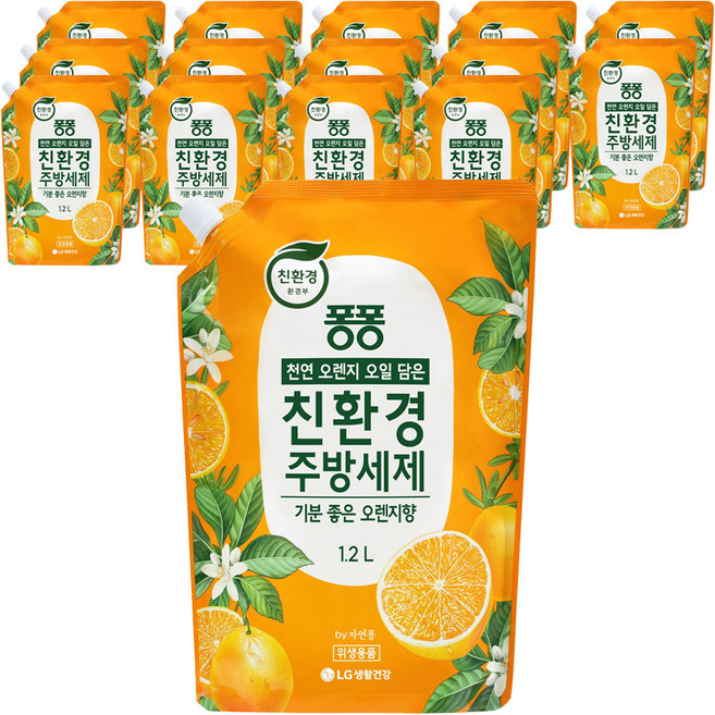 퐁퐁 오렌지 오일 담은 친환경 주방세제 기분 좋은 오렌지향 리필, 1.2L, 15개