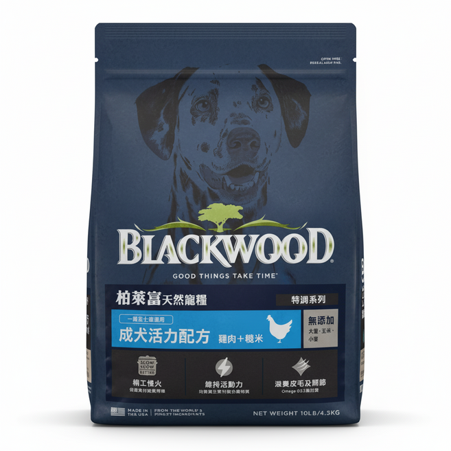 BLACKWOOD 成齡 特調活力配方飼料 雞肉 + 糙米 犬用, 活力, 4.5kg, 1包