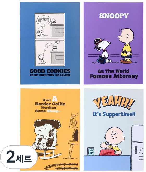 피너츠 라인노트 4종 세트, 그레이, 네이비, 옐로우, 퍼플, 2세트